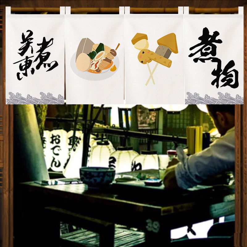 VIKAMA Japanese Noren Short Cu - Korean Food Snacks ulasan dan harga